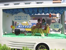 オリジナルメンバー・リカが脱退し、リサが加入したのが昨年の3月。トラック生活は新生バニビの第一歩を象徴する伝説の“事件”となった（写真は昨年の様子）。