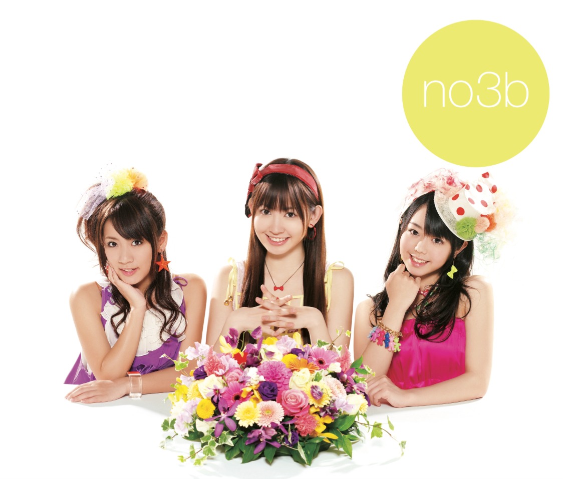 シングル「タネ」通常盤ジャケット