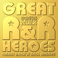 本作で本格的なメジャー進出を果たす宇宙戦隊NOIZ。世界をターゲットに、新たなフィールドでの挑戦に期待が集まる。