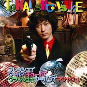 胸キュンシンガーを田渕ひさ子、小野瀬雅生がサポート