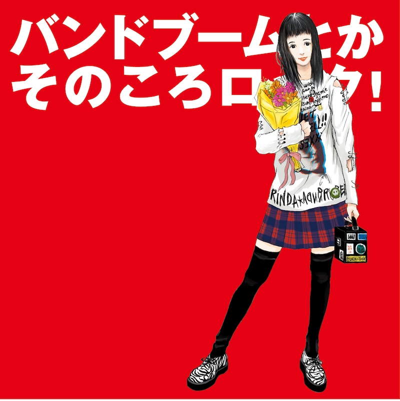 ジャケットのイラストは、特撮「ヌイグルマー」のジャケットなども手がけたD[di:]によるもの。