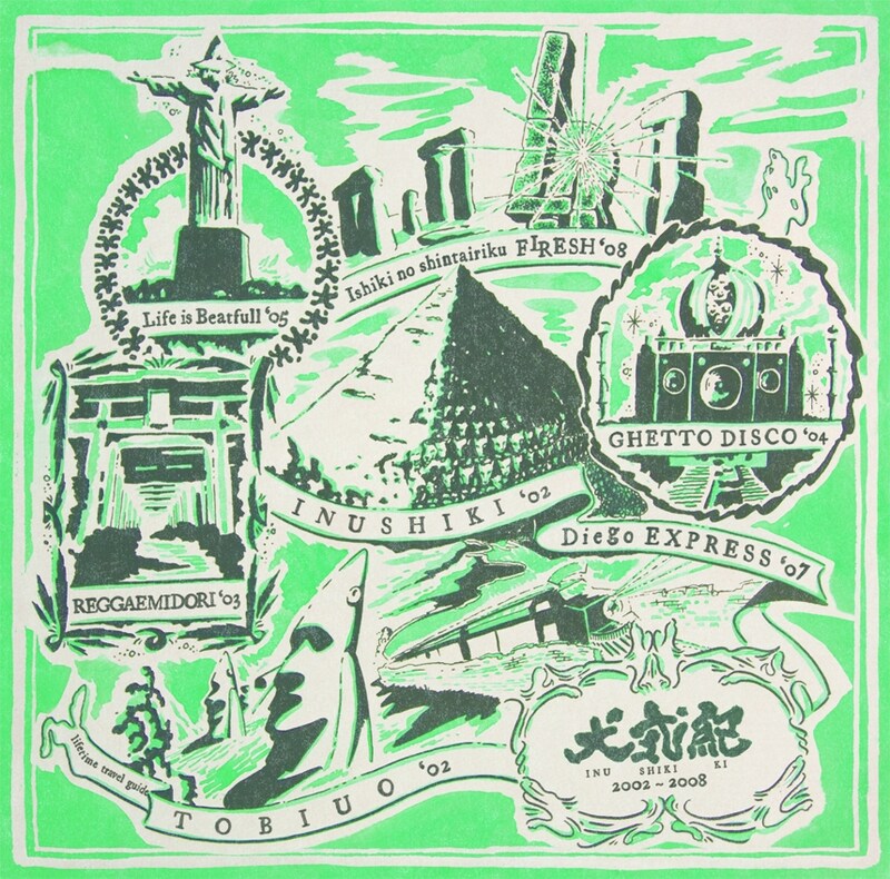 ジャケットにはこれまで彼らが発表した作品のタイトルがイラストとともに描かれている。