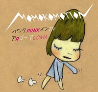 ジャケットのイラストは奈良美智によるもの。ちなみにモモコは日本での活動を活発化した理由として「日本語が一番上手だと気づいたから」と語っている。