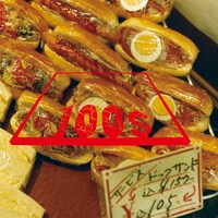 シングル「そりゃそうだ」ジャケット