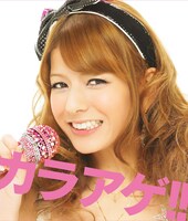 こちらはCD仕様ジャケット。