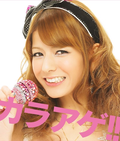 こちらはCD仕様ジャケット。