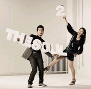 特典CD「GREATEST HITS "THE SOUL 2"」。