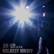 名古屋の実力派HIPHOPアーティストが人気曲をiTS配信