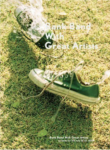 昨年の「ap bank fes」の模様を映像化したDVD「Bank Band with Great Artists ap bank fes '08」（写真）は好評発売中。各アーティストのライブ映像のほか、フェスの舞台裏に迫ったドキュメンタリー映像が収められている。