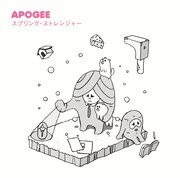 APOGEE、夢幻をさまよう東名阪ワンマンツアー決定