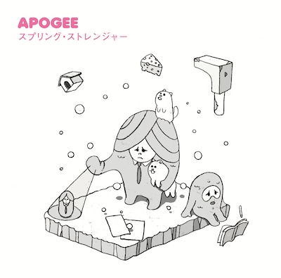 昨年の永野のカバー曲連続リリース企画「うなぎのカバ焼き」でおなじみとなった“ゆるジャケ”シリーズが、このシングルにも登場。