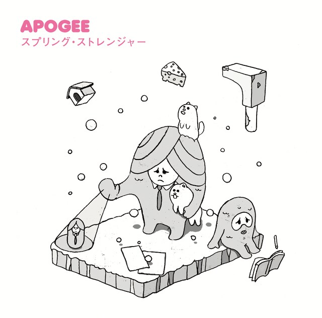 写真は「スプリング・ストレンジャー」ジャケット。昨年行われた永野亮（Vo,G）の弾き語り12週連続配信企画と同じく、レザイ美樹が手がけている。