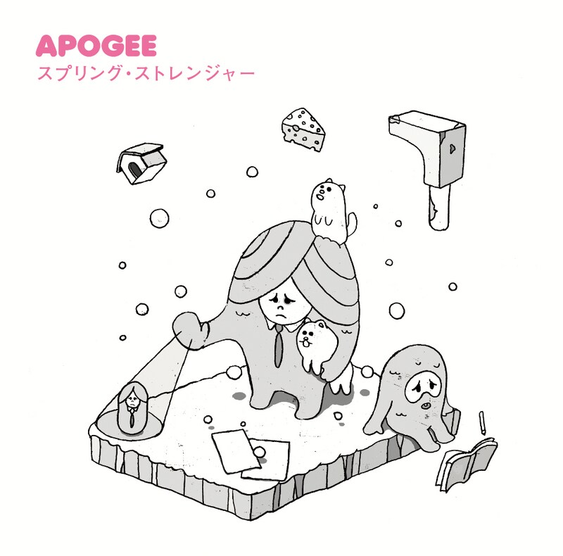 写真は「スプリング・ストレンジャー」ジャケット。昨年行われた永野亮（Vo,G）の弾き語り12週連続配信企画と同じく、レザイ美樹が手がけている。