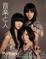 写真は明日3月5日に発売される雑誌「音楽と人」。22ページに及ぶ彼女たちの巻頭特集が掲載される。