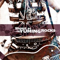 カバーアルバム「Shout at YUMING ROCKS」ジャケット