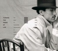 写真は「Turning The Pages Of Life THE BEST OF YUKIHIRO TAKAHASHI IN ALFA YEARS 1981-1985」のジャケット。