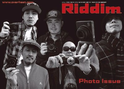 「Riddim」は全国のレコードショップ、洋服店、クラブ、ストリートスポーツショップなどで配布中。