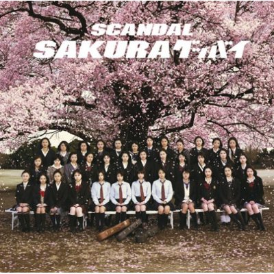 シングル「SAKURAグッバイ」 初回盤ジャケット