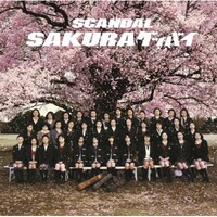 シングル「SAKURAグッバイ」通常盤ジャケット