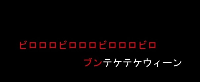 写真は「Deeper クチギターバージョン」の歌詞テロップのイメージ。今後はカラオケだけでなく、ケータイサイト「ポケメロJOYSOUND」などでも順次クチギター関連のコンテンツ配信が予定されている。
