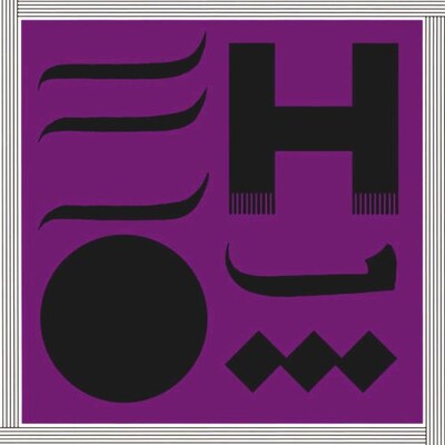 原田郁子が参加した昨年1月リリースのHIMのアルバム「1110」。