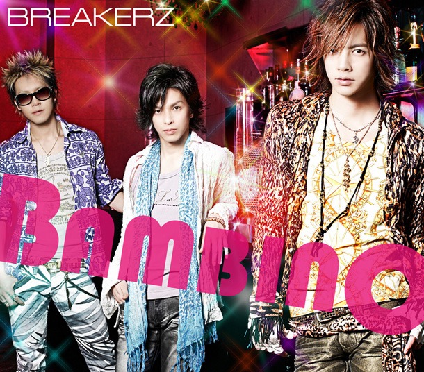 「Everlasting Luv／BAMBINO ～バンビーノ～」初回限定盤Bジャケット