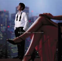 「バラードベスト」ジャケット写真。