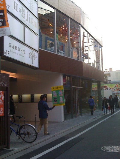 下北沢GARDENオープン時の外観。