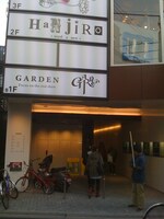 下北沢GARDENオープン時の外観。