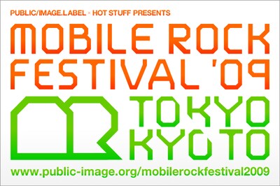 チケット一般発売は両公演ともに3月28日スタート。今後発表される追加アーティストの顔ぶれにも期待しておこう。