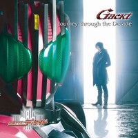 写真は今年3月にシングルリリースされたテレビ版「仮面ライダーディケイド」主題歌「Journey through the Decade」CD＋DVD盤ジャケット。