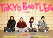 次回「TOKYO BOOTLEG」はa flood of circle＆puli登場