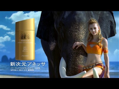 3月22日より放送がスタートした「アネッサ」新CM。タイの絶景、クラビ海岸で象とたわむれるアンナの凛とした表情が魅力的。
