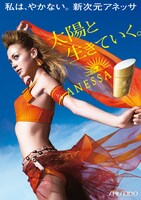 「アネッサ」ポスター