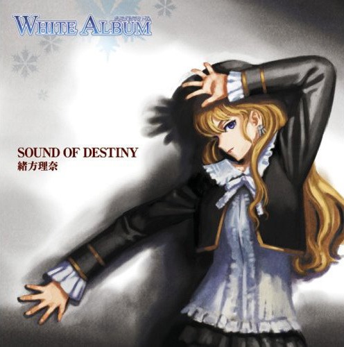緒方理奈「SOUND OF DESTINY」ジャケット