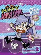 「HiHi PUFFY AMIYUMI season 2 BOX」のジャケットには、YUMIの姿が。