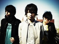 UNISON SQUARE GARDEN