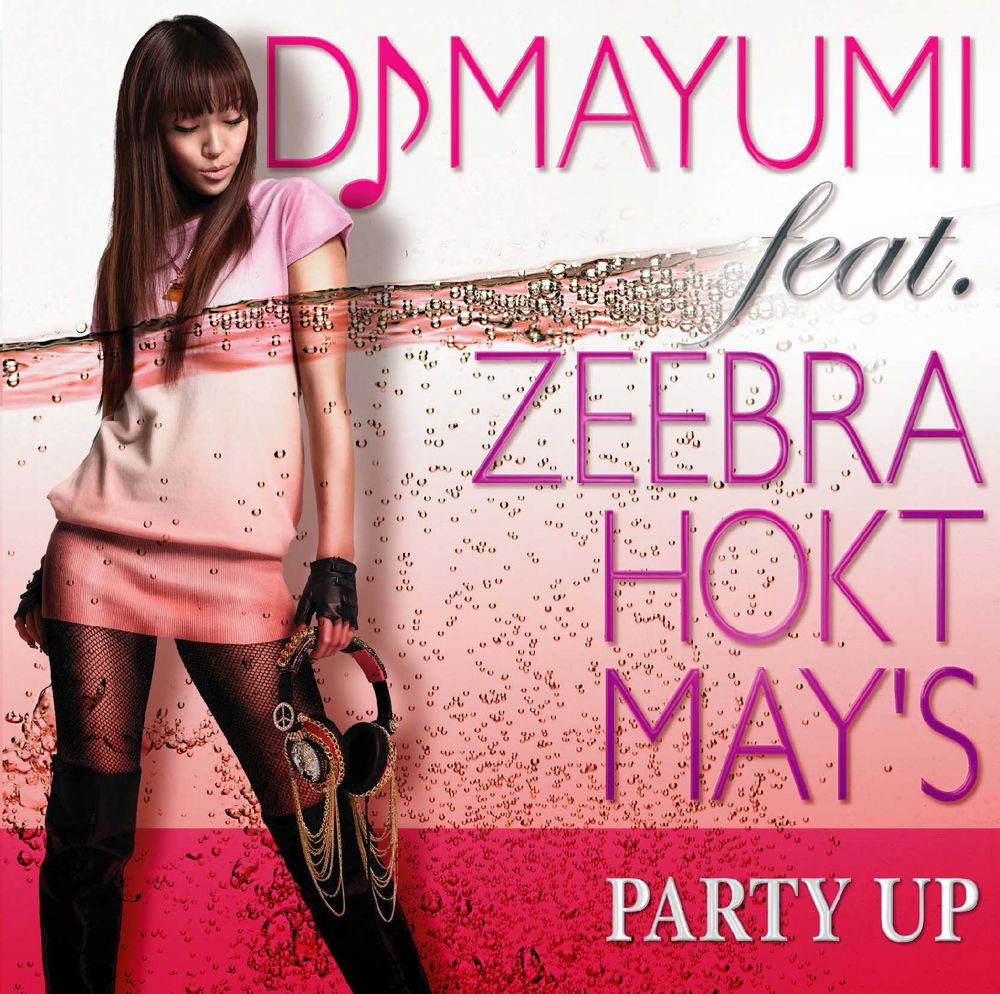 レコチョクでは3月18日より「PARTY UP」の着うた先行配信がスタート。