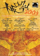 「大阪ロックデイ2009」に元・赤犬のアキラがソロ参加