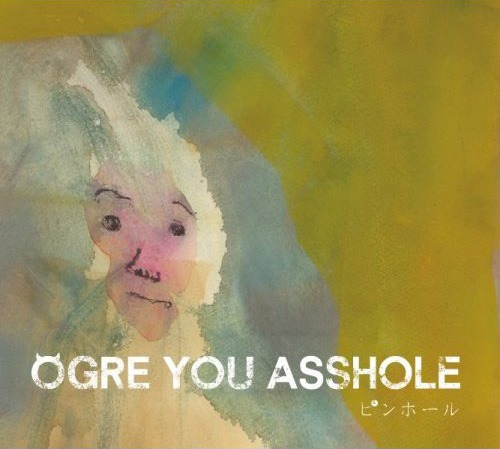 写真はOGRE YOU ASSHOLEのシングル「ピンホール」ジャケット。