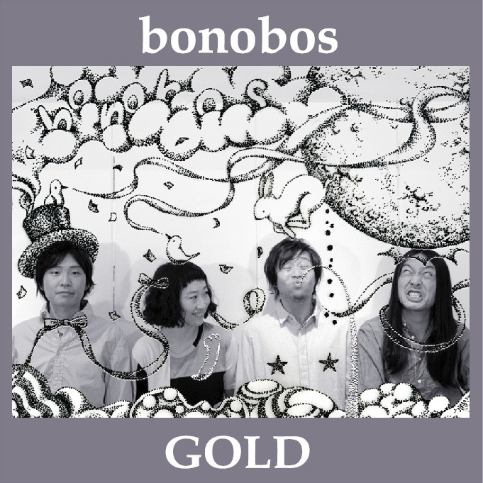 配信限定シングル「GOLD」