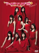 アイドリング!!!DVDボックス第3弾もトータル1400分超