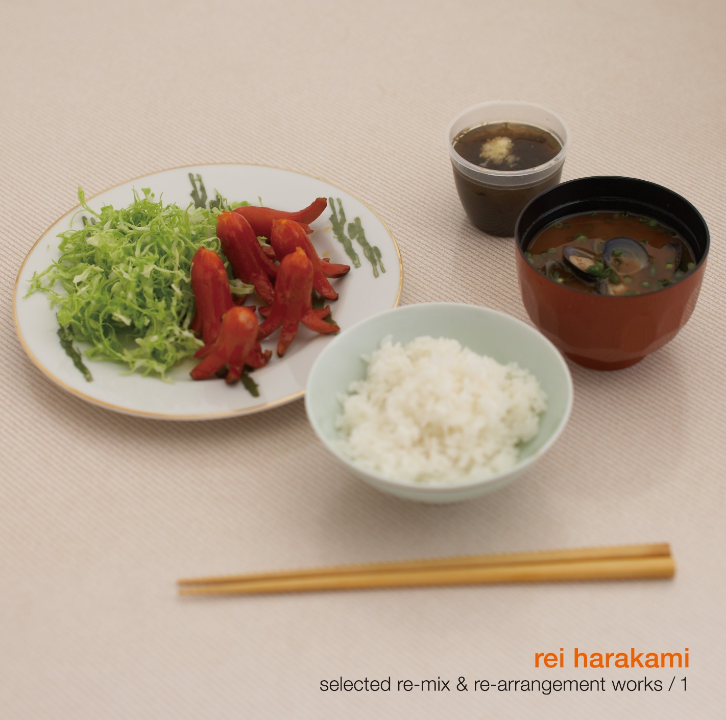 「あさげ -selected re-mix & re-arrangement works / 1」