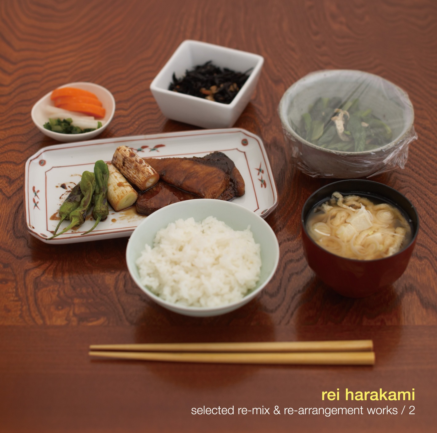 「ゆうげ -selected re-mix & re-arrangement works / 2」