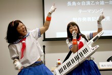 ☆自演乙☆はモモーイとのコラボに「二次元ドリームを達成！」とよろこびの声を上げた。