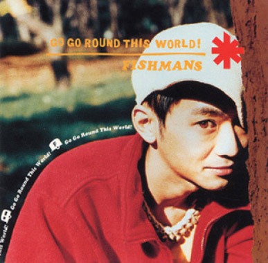 シングル「Go Go Round This World!」ジャケット