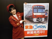 “乗り鉄”の木村裕子。5日間で東海道線全駅下車を達成したこともあるそう。