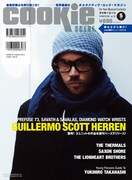 左開きの“AA-side”表紙＆巻頭は、4月に3つの名義で3作品という異例のリリースを敢行するギレルモ・スコット・ヘレンが登場。