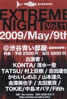 イベントフライヤー