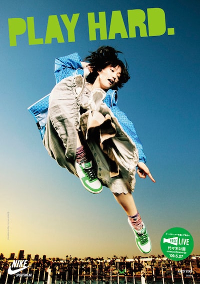 4月15日にベストアルバム「THE BEST '03-'09」をリリースする安藤裕子は、本人の提案でトランポリンでジャンプして撮影（使用モデル：NIKE TERMINATOR LOW）。